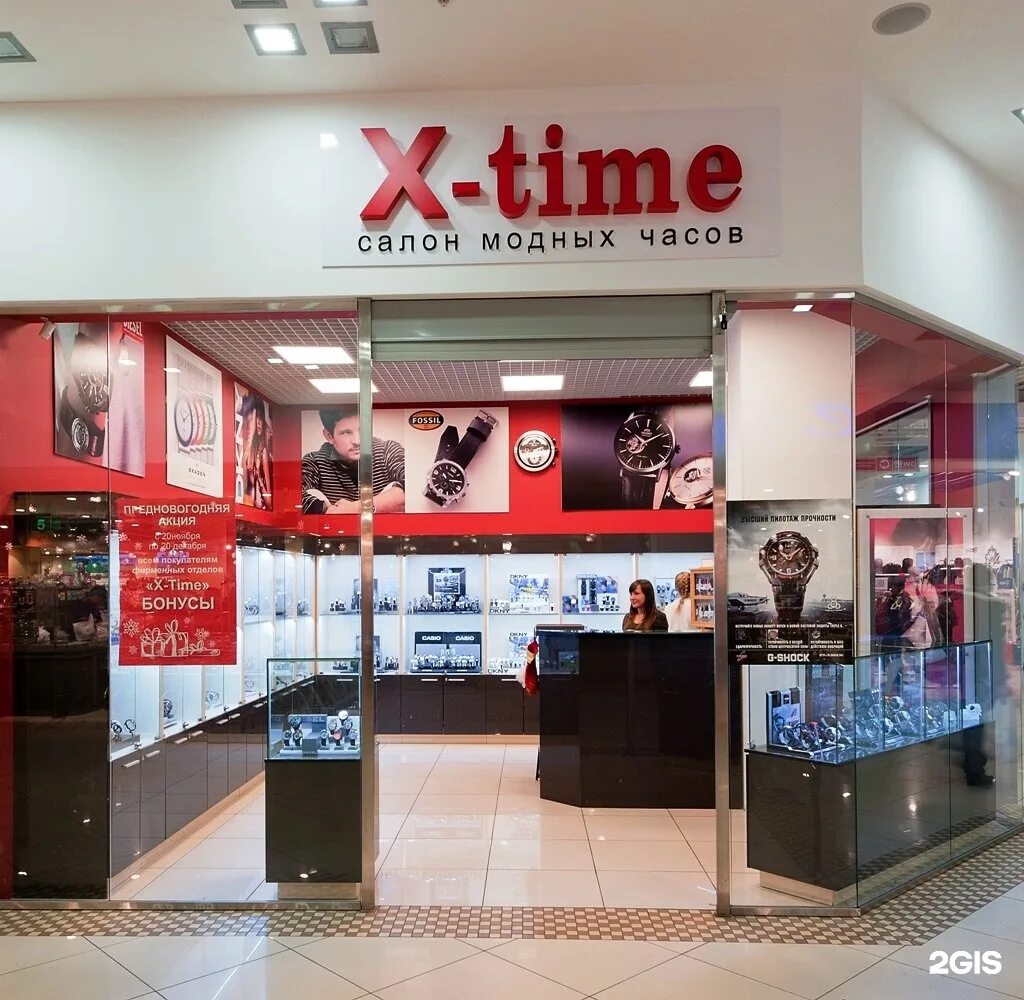 секунда магазин часов барнаул каталог с ценами. магазин часов в барнауле. магазин часов барнаул. лапландия магазин часов. салон часов.