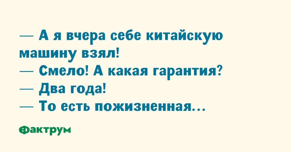 Смешные высказывания про день рождения. Твоей маме подарок. Анекдот про подарили. Анекдот про мальчика и барабан. Подарили барабан анекдот.