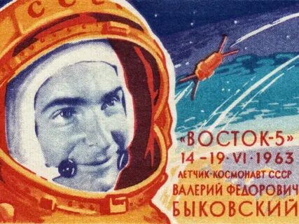Восток 5