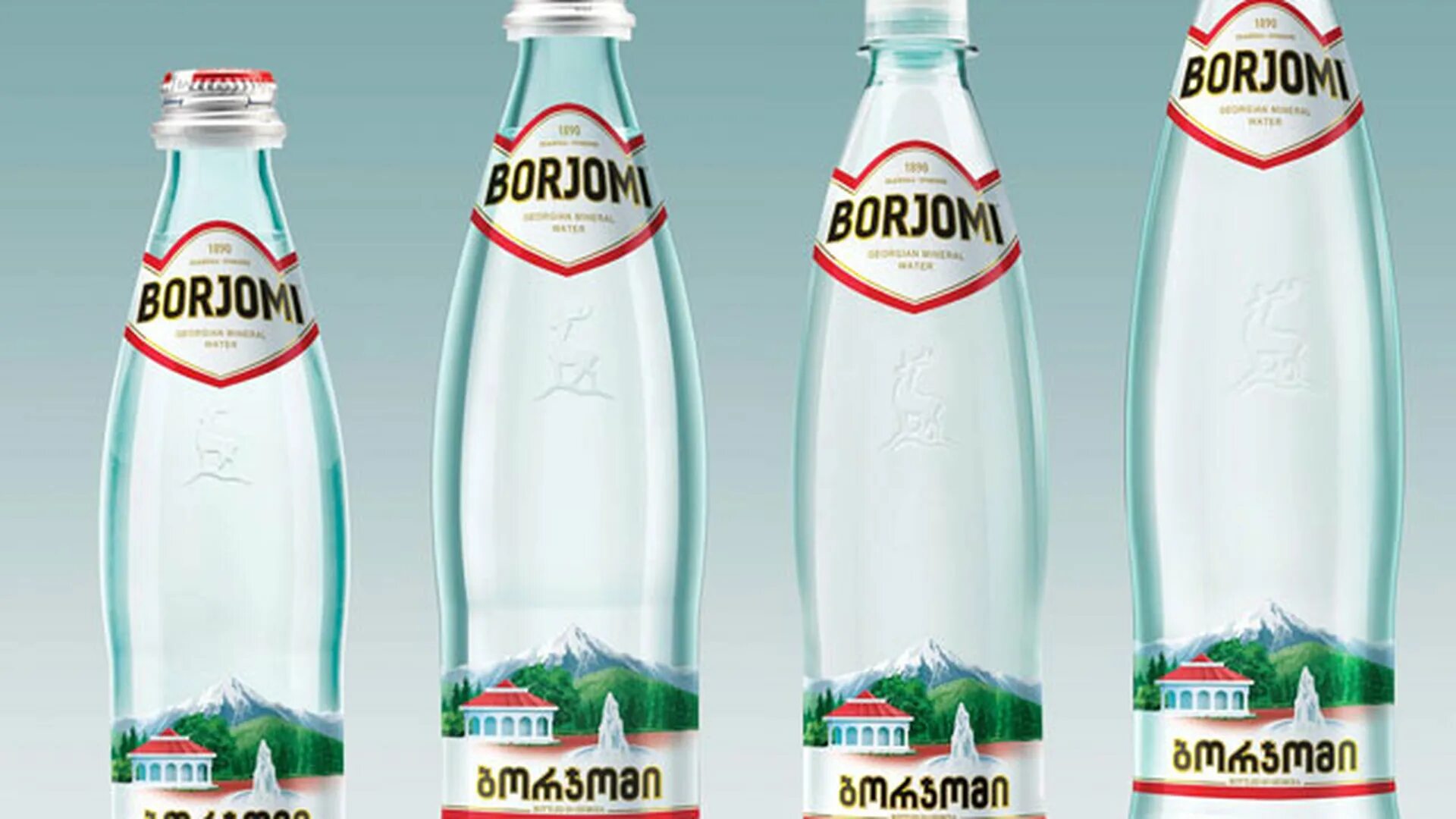 Боржоми самый глубокий сайт. Боржоми спонсор 1 января. Borjomi самый глубокий сайт. Стойка боржоми. Боржоми с молоком.