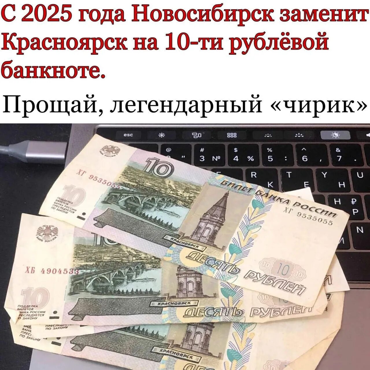 500 рублей 2025. Купюры. 10 Рублей купюра. Новая бумажная купюра 10 рублей. 5 И 10 рублей бумажные.