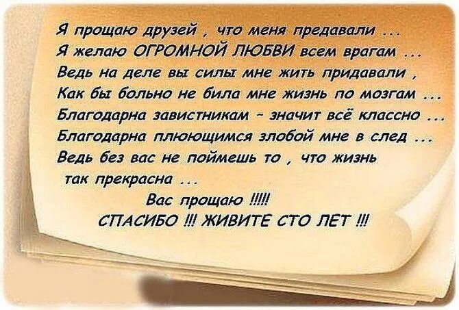 Предать в помощь