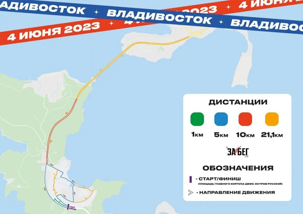 Мост на остров русский. Мост на остров русский во Владивостоке схема. Мост на остров русский на карте. Трасса Владивосток.