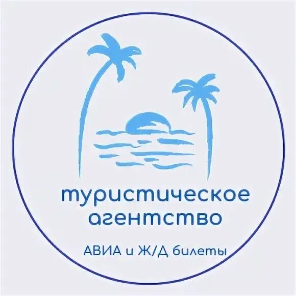 Турфирма для пенсионеров москва. Реклама санатория. Скидка пенсионерам. Пенсионеры в турции. Турфирма для пенсионеров москва.