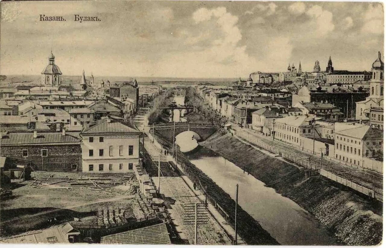 Казань 20 век. Гостиный двор казань 18 век. Казань 1900 год. Дом дряблова михляева казань. Самый старый казань.