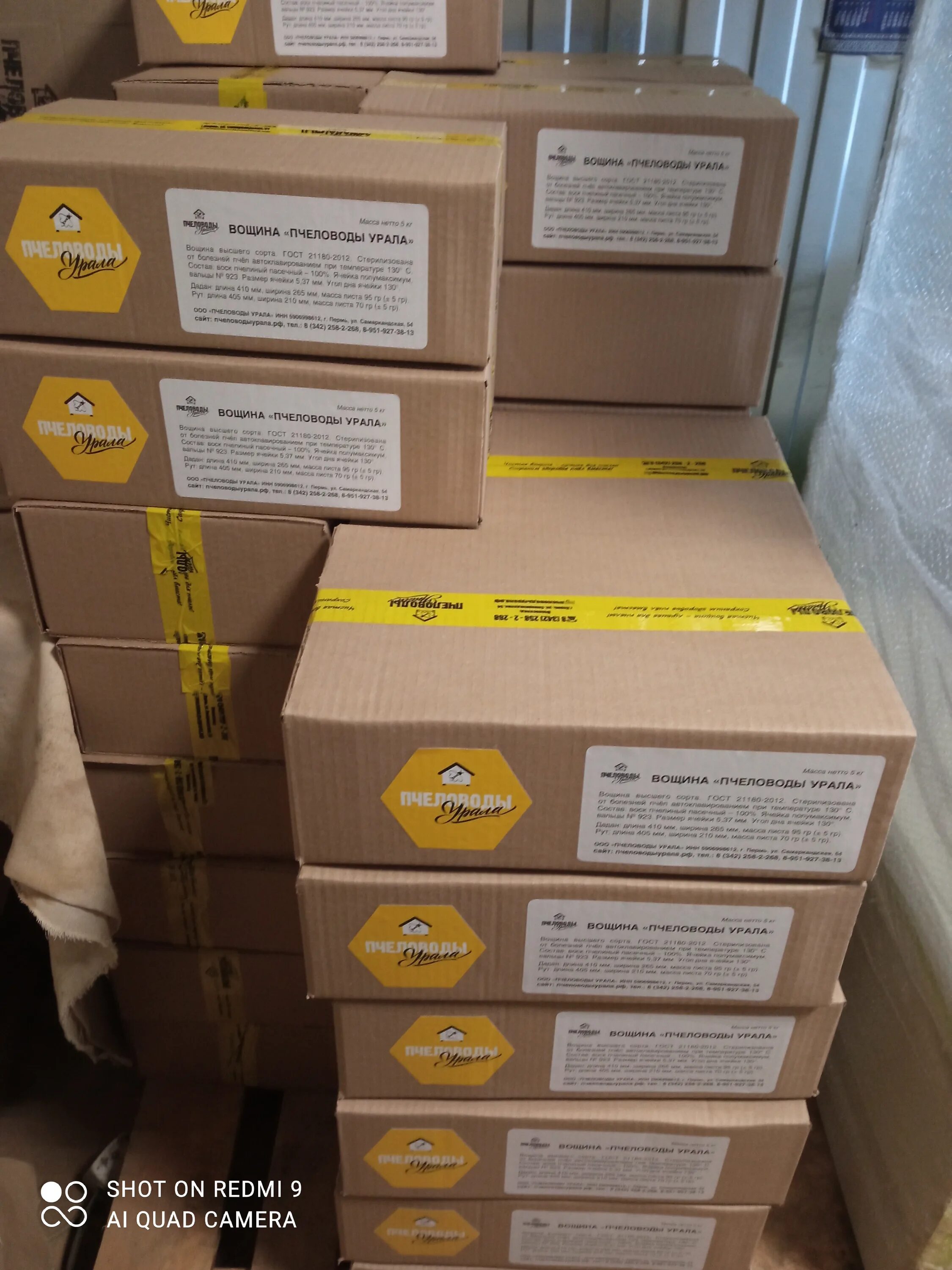 6 рамочные ульи из дерева. Форум пчеловодов урала. Форум пчеловодов урала. Уральская пасека микрюковых. Пчеловоды урала пермь.