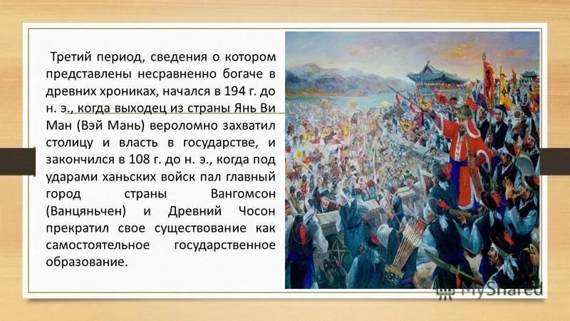 выходцы. лондонский полицейский. президент индии ковинд. бельгийская полиция. президент индии 2021.