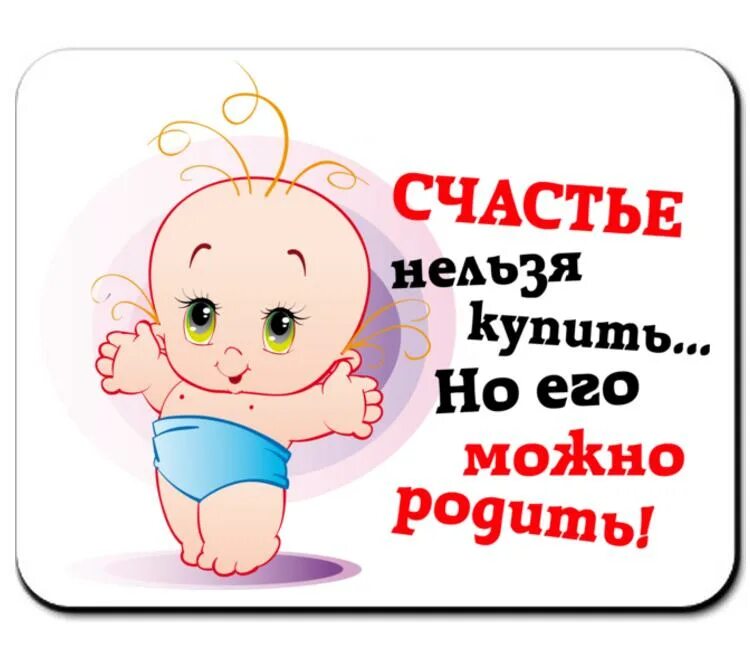 Статус рождения