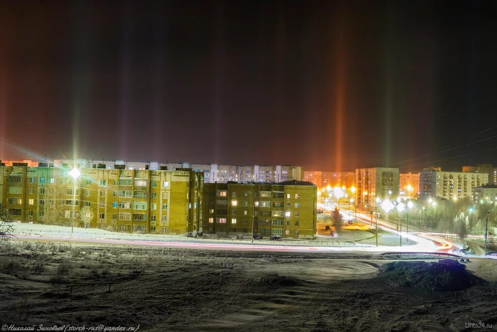 В городе ухта есть. Ухта город. ухта фото. ухта фото города. вечерний город ухта.