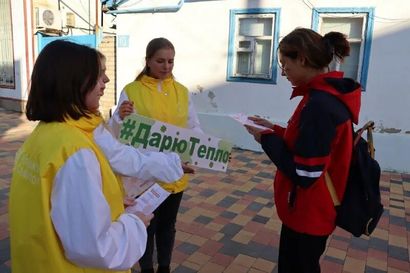 уличная акция дарю тепло 2023