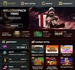 Игры с минимальным депозитом 50 рублей