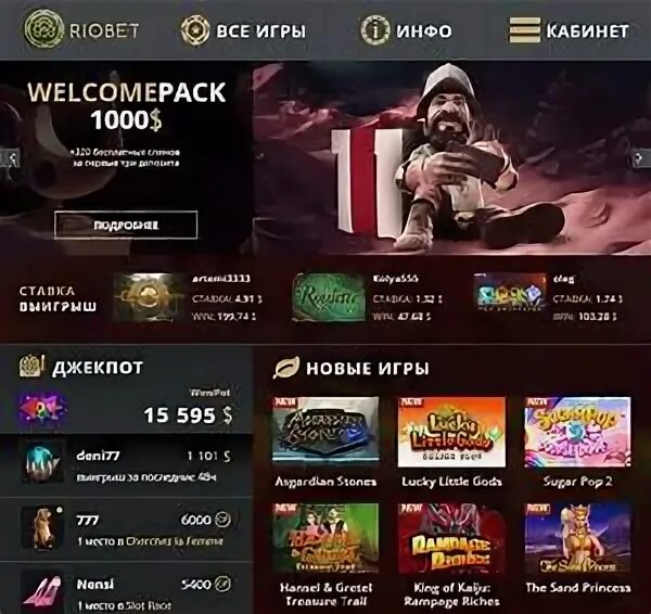 Автоматы с минимальным депозитом 50 рублей