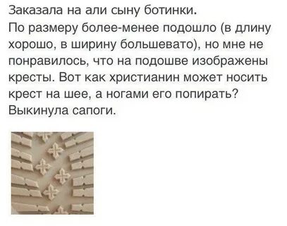 Немного большеват