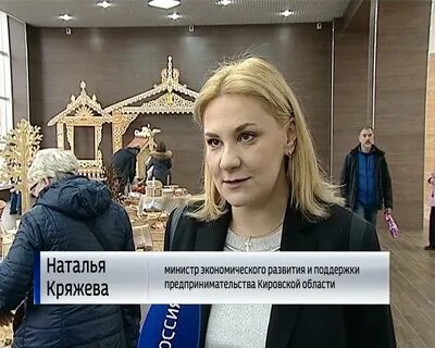 Поддержка предпринимательства кировская область