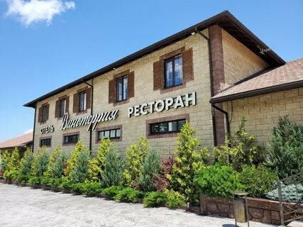 Семигорье в новороссийске