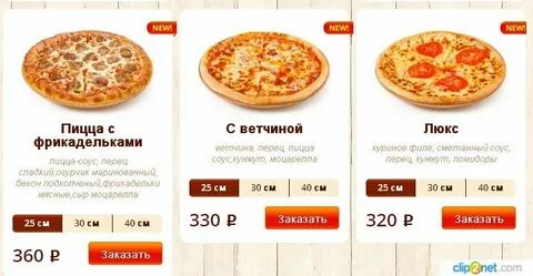Пекали усинск
