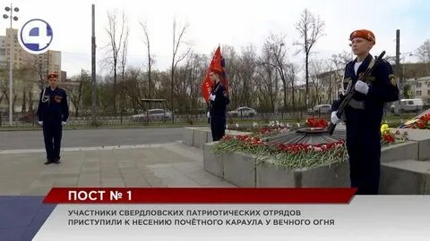 Караул лайф
