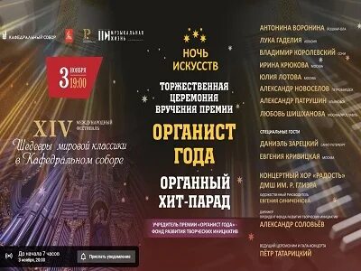 Афиша концертный зал спб