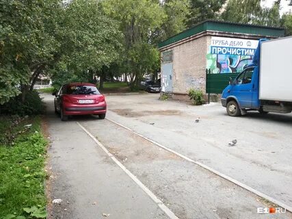 Автохом