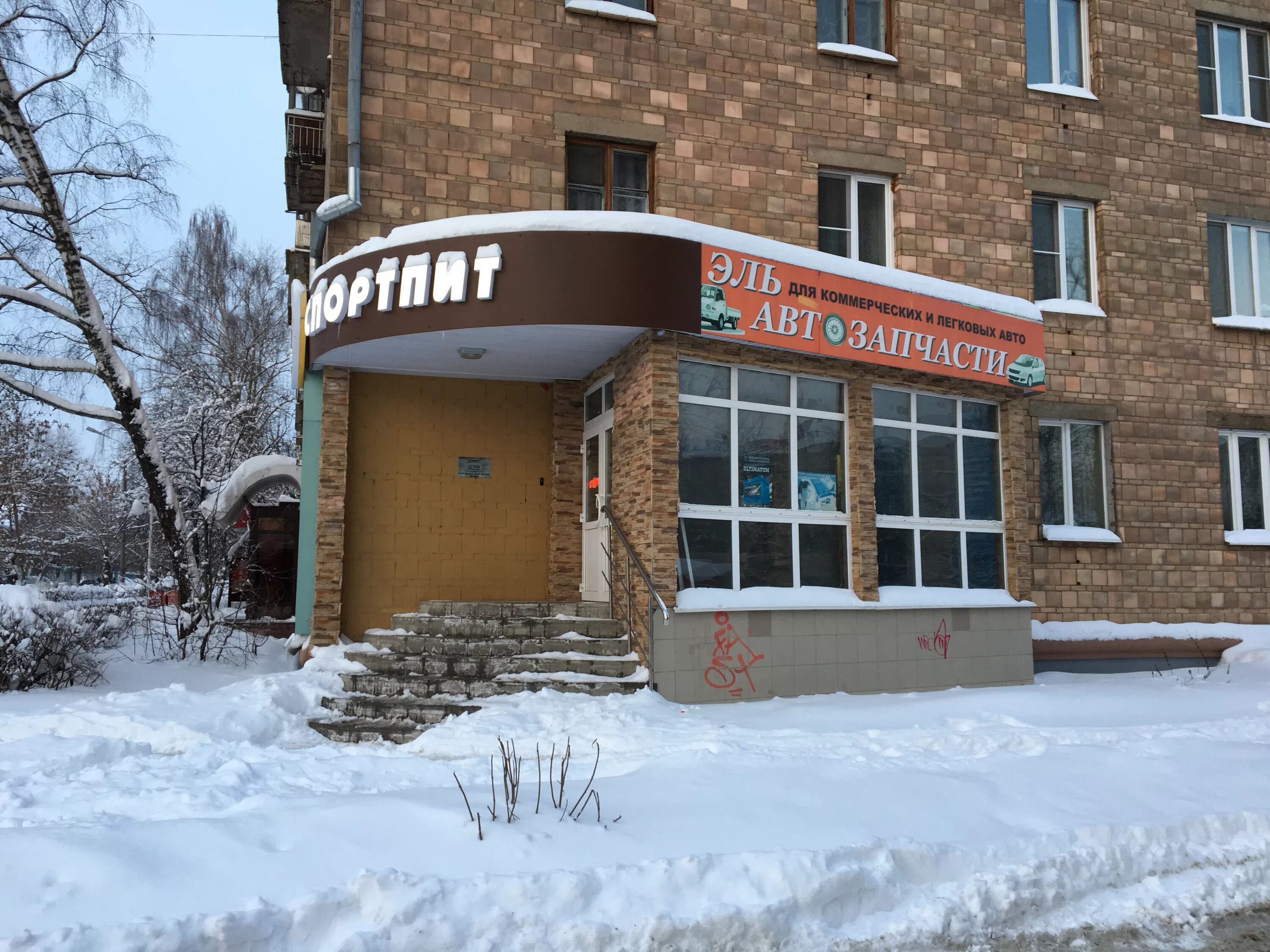 Пту 80 электросталь. Улица расковой электросталь. Электросталь ул чернышевского 38. 33 электросталь. Электросталь улица чернышевского.