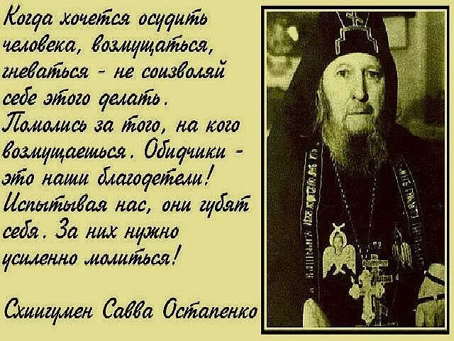 Сколько читать молитву по соглашению. Молитва по соглашению. молитва по соглашению текст. молитвампо соглашению. молитва о соглашении.