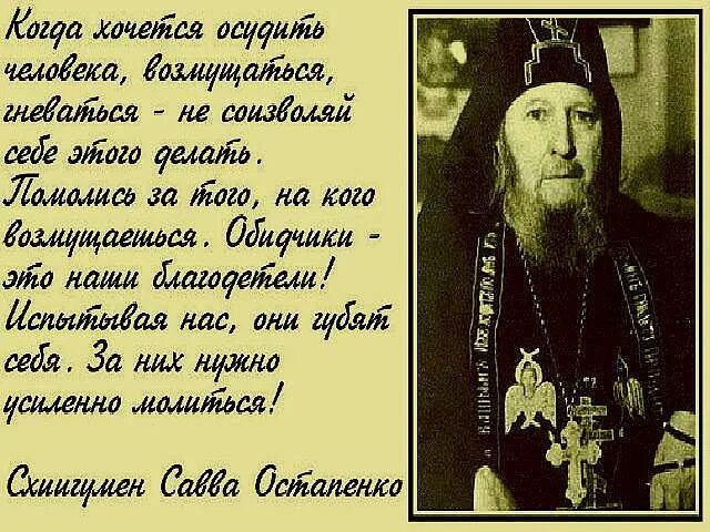 Молитва по соглашению. Молитва по соглашению текст. Молитвампо соглашению. Молитва о соглашении. Акафист по соглашению читать