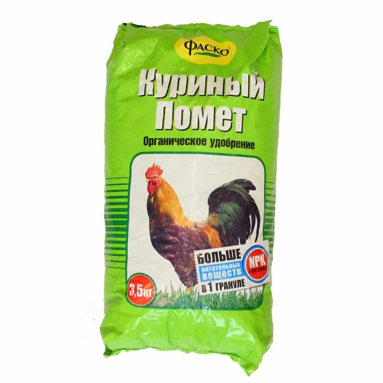 Удобрение из птичьего помета. Гранулированный птичий помет. удобрение куриный помет. удобрение куриный помет 800г. гранулированный куриный помет фаско.