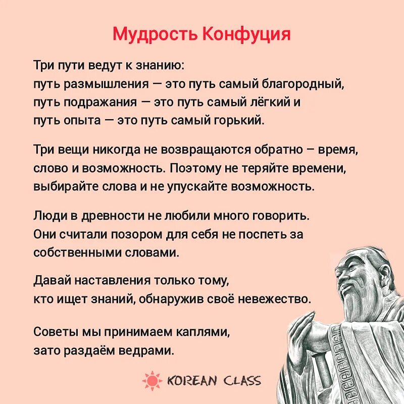 Мудрость определение слова. Мудрость понятие. мудрость это определение. знание понимание мудрость. мудрость это в философии.