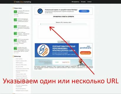 Как узнать кто это сделал