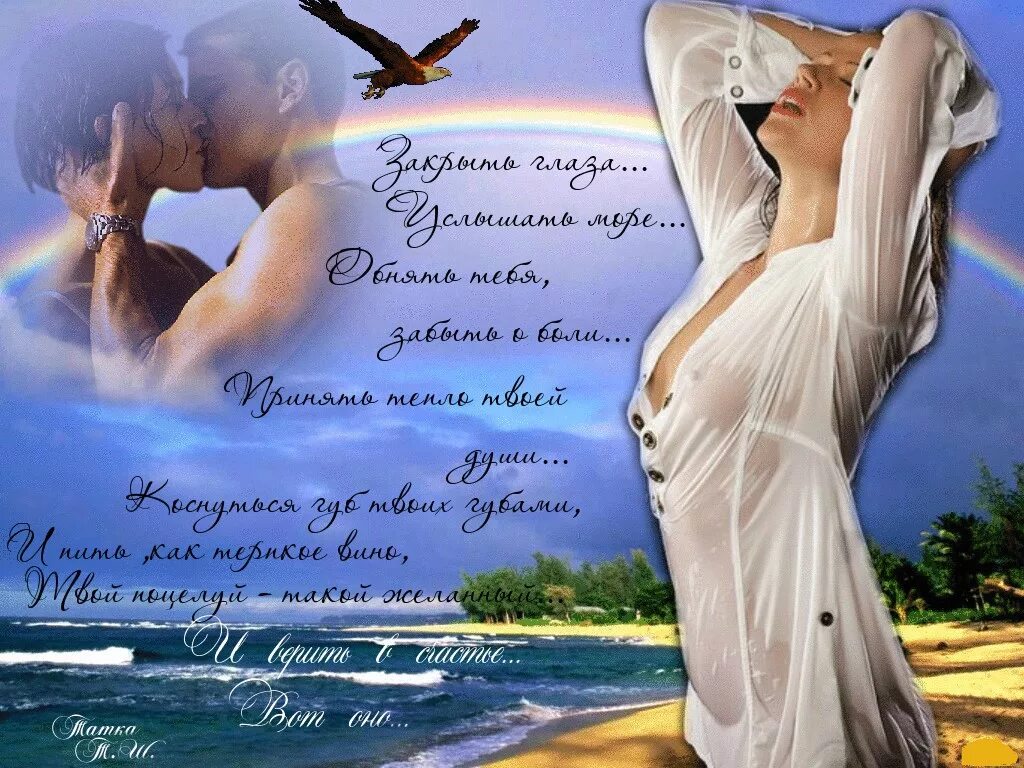 Приятно быть в хороших местах