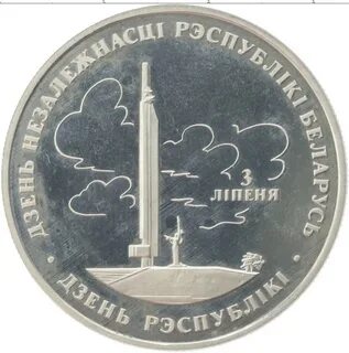Беларусь 1997