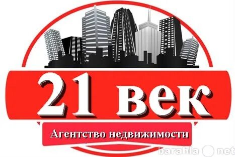 Доска бесплатных объявлений северск