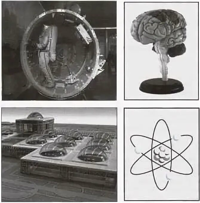 Модель это уменьшенная или увеличенная. Моделирование реферат. К созданию моделей прибегают. Признаки моделирования. Моделирование в социологическом исследовании.