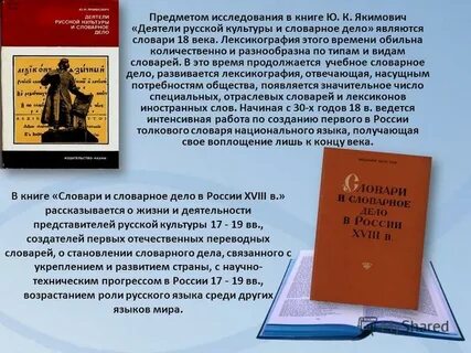 Не может быть переводным словарь