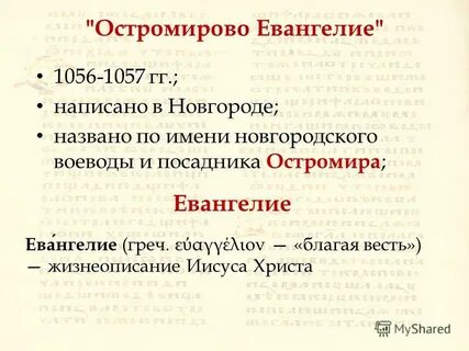 Временные рамки древнерусской литературы