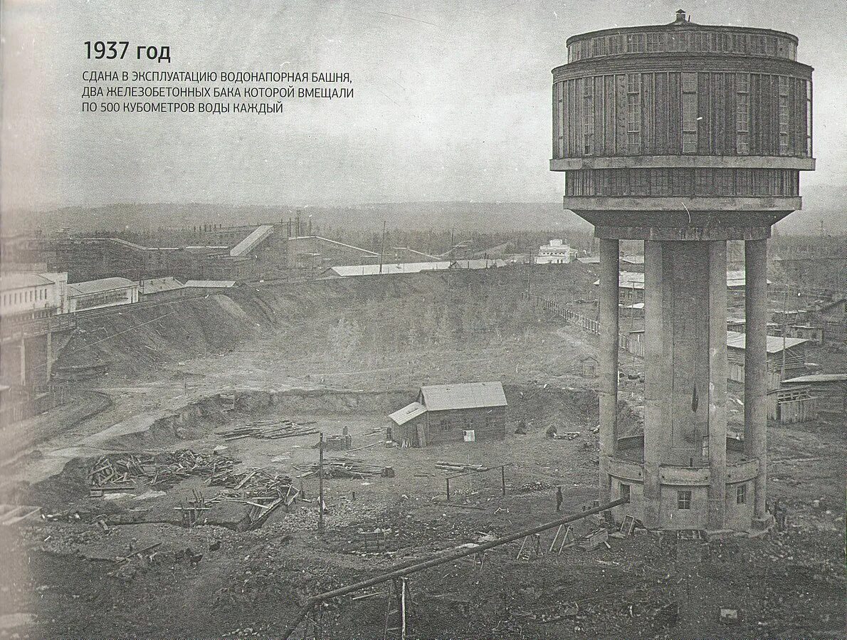Башня левый берег. Водонапорная башня Белорецк. Пермь 2 водонапорная башня. Водонапорная башня Новосибирск.