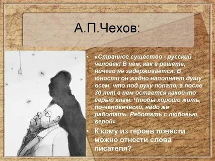 Краткий пересказ палата номер