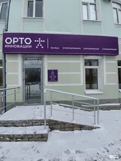 Оренбург космический