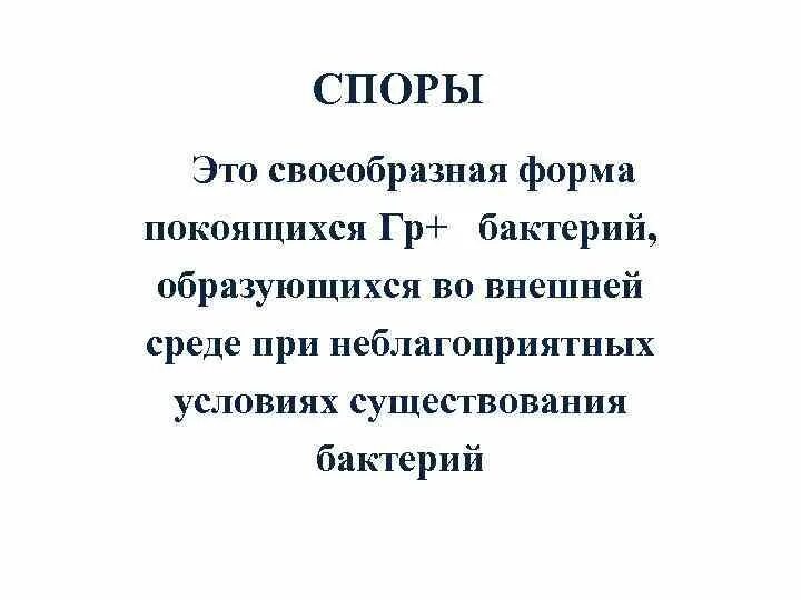 Кормильство. Кормильство в педагогике. Воображение как своеобразная форма отражения действительности. Индифферентные взгляды. Основные парадигмы психологического тренинга тренинга.