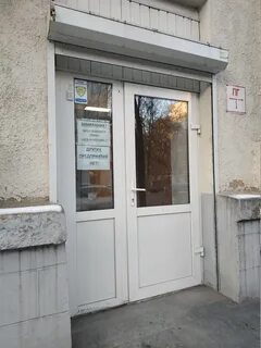 Первомайская 77 екатеринбург