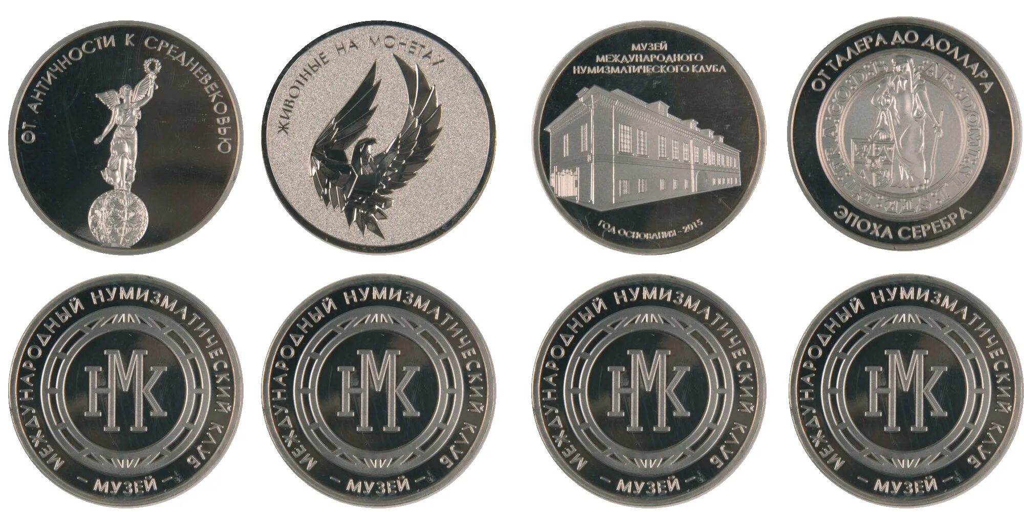 нумизмат монеты москва