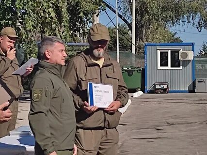 Тендеры мариуполь