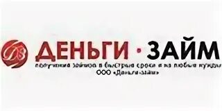 Драйв займ