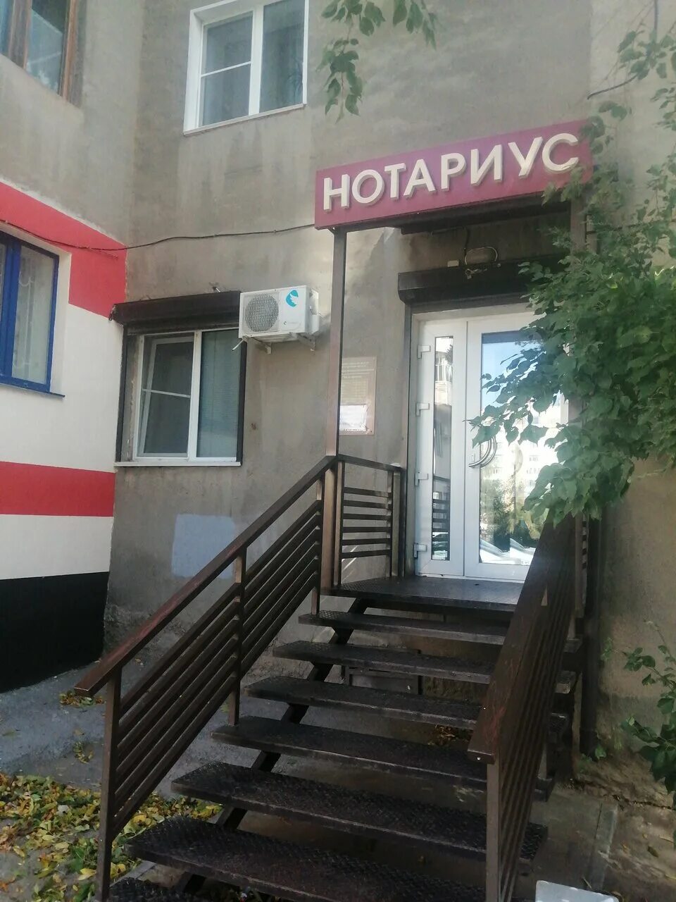 пр ленина 47 волжский. ленина 20. нотариус бессмертнов волжский. волжский ул. ленина 47 волжский нотариус.