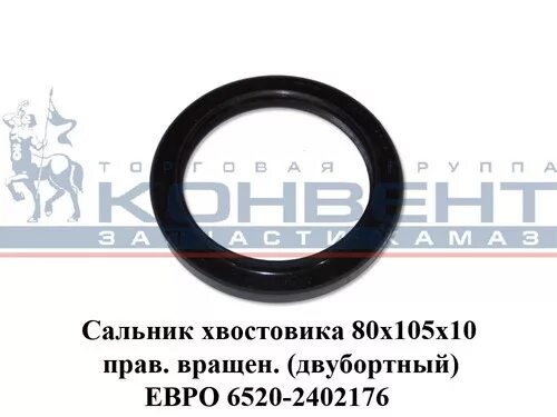7406. Hex код цвета золота. Глушитель ауди 80 893253609b. 135895 ижорский глушитель. Аккумулятор автомобильный varta 610404068a742 110 ач.