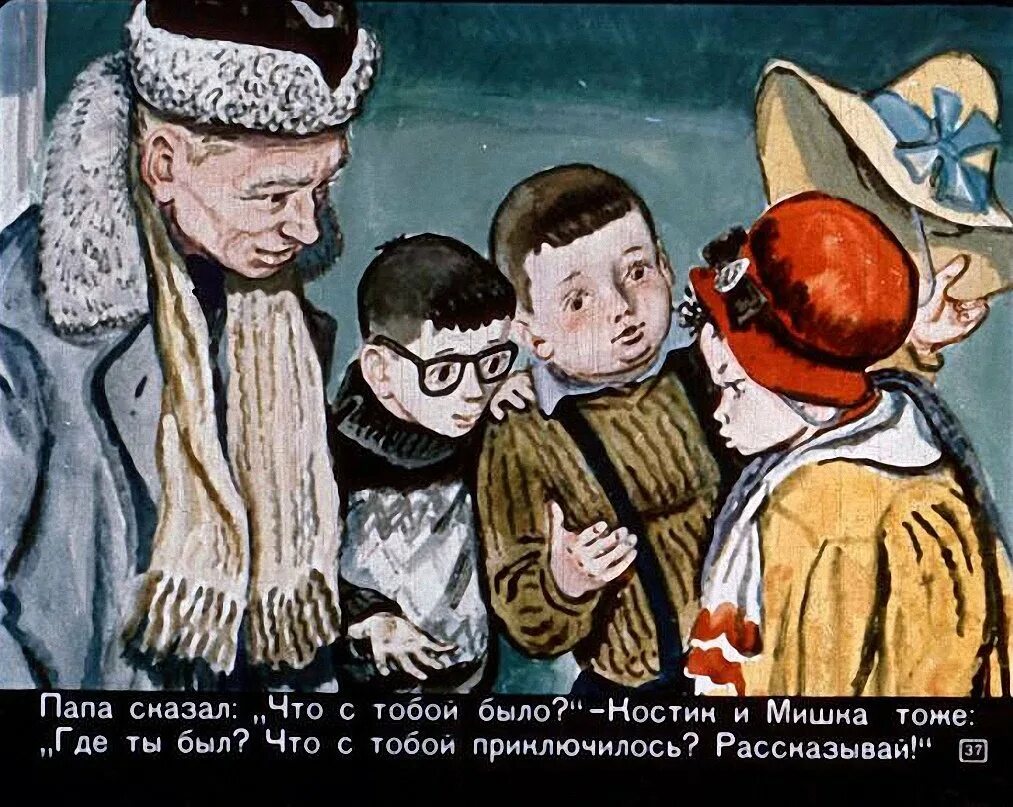 Рассказы драгунского 20 лет под кроватью. Двадцать лет под кроватью драгунский иллюстрации. 20 лет под кроватью драгунский. 20 лет под кроватью драгунский иллюстрации. рисунок к рассказу драгунского 20 лет под кроватью.