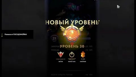 Тир 30
