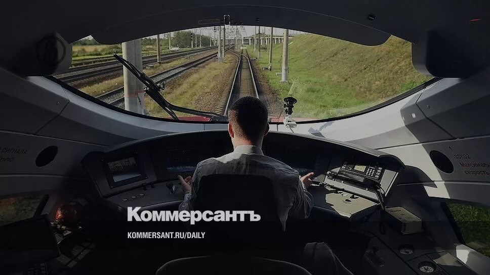 Поезд сапсан кабина машиниста. Др1а кабина машиниста. Машинист 2эс6. Машинист поезда ржд. Виды машиниста.