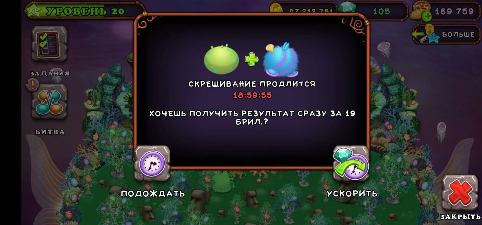 Поющие монстры игра. Выведение монстров в my singing Monsters. Редкий пузаяц. Поющие монстры как вывести.