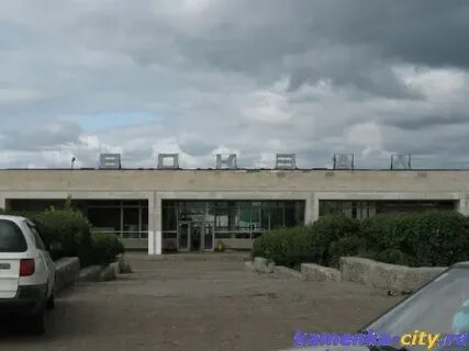 Автовокзал каменка